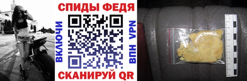 как найти закладки  shop телеграм  Амфетамин 98%  Пошехонье 
