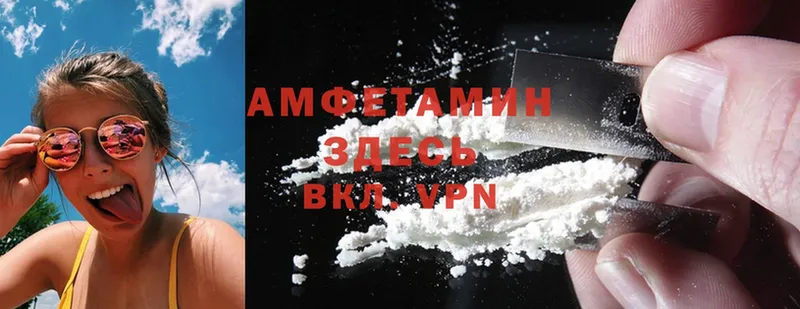 Amphetamine VHQ Пошехонье