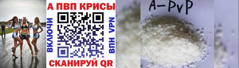 Альфа ПВП мука  Пошехонье 