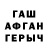 Метадон VHQ HENTICH