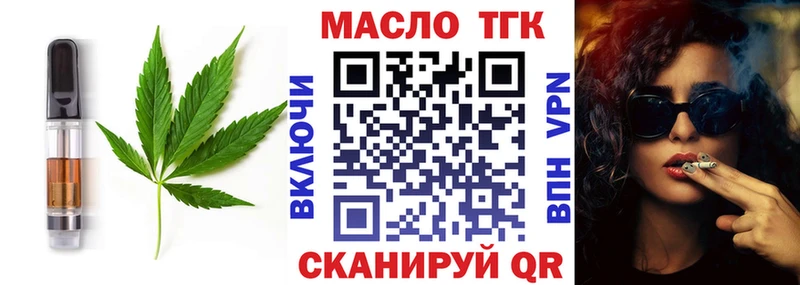 Canna-Cookies марихуана  ссылка на мегу онион  Пошехонье  продажа наркотиков 