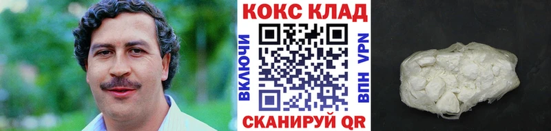 COCAIN Перу  Пошехонье 