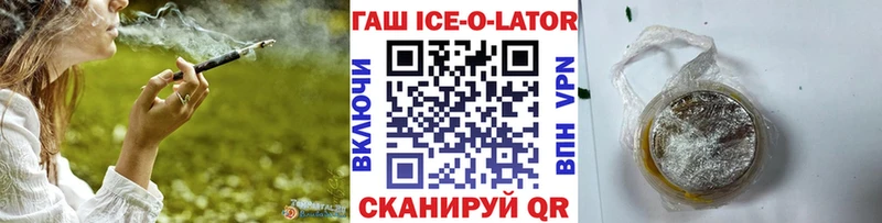 где купить наркоту  ОМГ ОМГ зеркало  ГАШ Cannabis  Пошехонье 