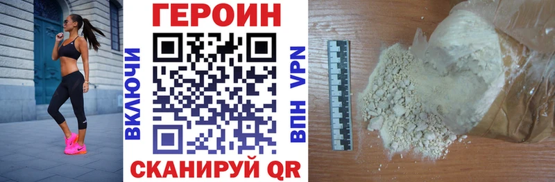 Героин хмурый  наркошоп  ссылка на мегу онион  Пошехонье 