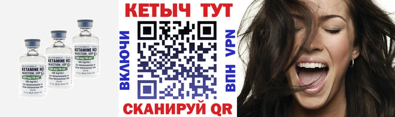 купить наркотик  Пошехонье  КЕТАМИН VHQ 