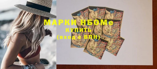 гашик Нефтегорск