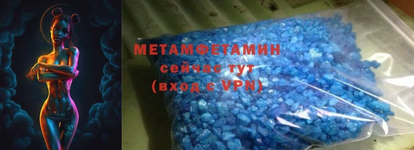 герыч Нефтекумск