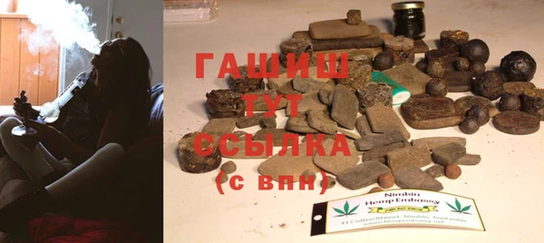гашик Нефтегорск