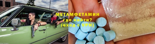 герыч Нефтекумск
