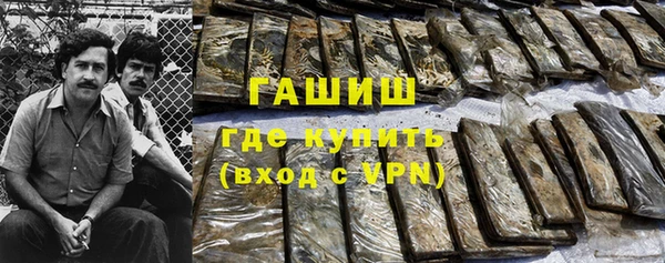 гашик Нефтегорск