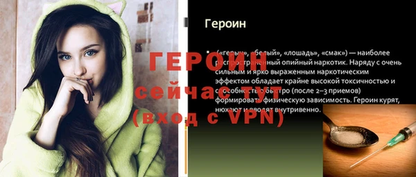 мефедрон мука Нея