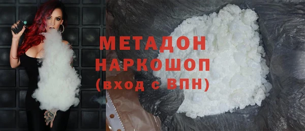 герыч Шарыпово