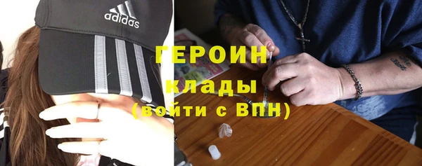 мефедрон мука Нея