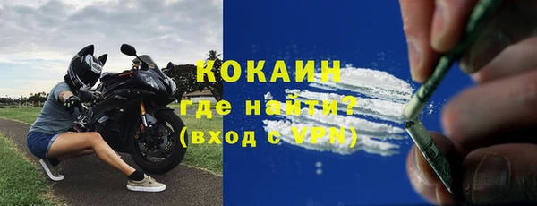 герыч Нефтекумск