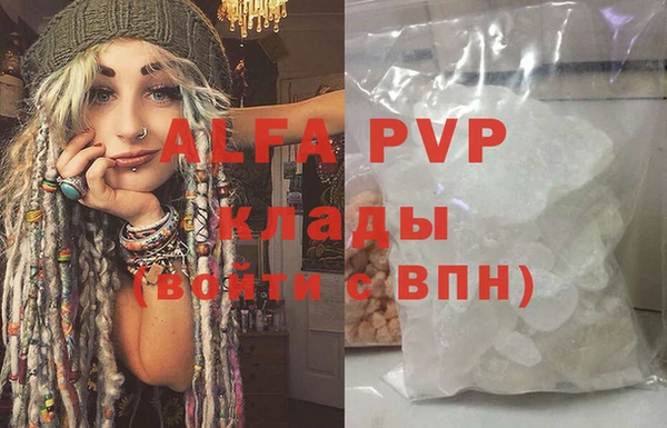 мефедрон мука Нея