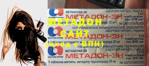 PSILOCYBIN Новокубанск