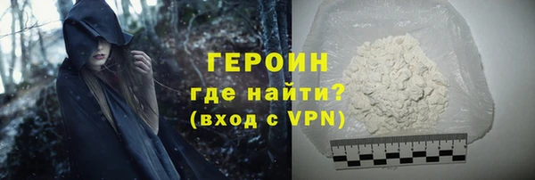 герыч Нефтекумск