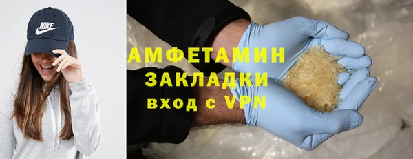 мефедрон мука Нея