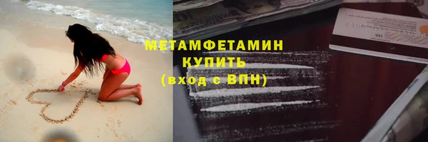 хмурый Новозыбков