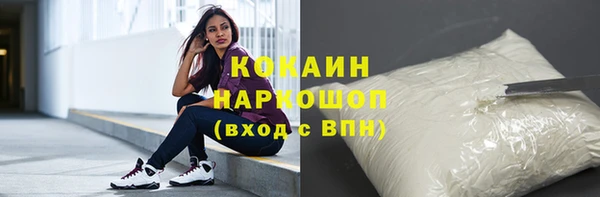 мефедрон мука Нея