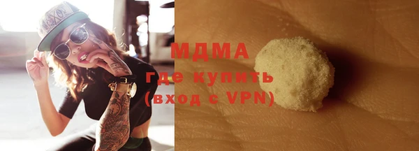 мефедрон мука Нея