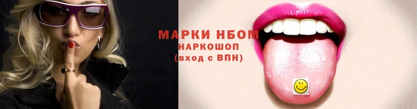PSILOCYBIN Новокубанск
