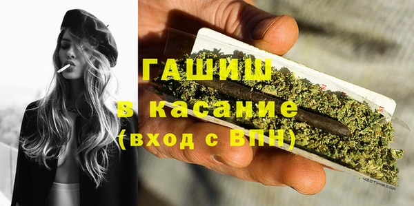 гашик Нефтегорск