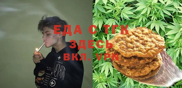 мяу мяу мука Новодвинск