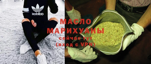 марки lsd Арсеньев