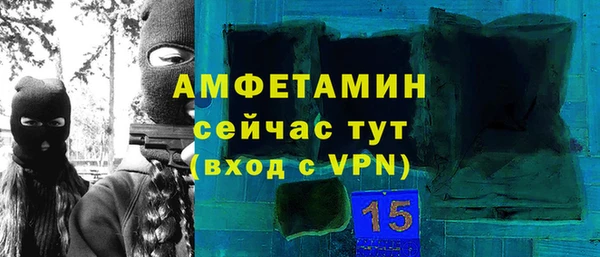 мяу мяу мука Новодвинск