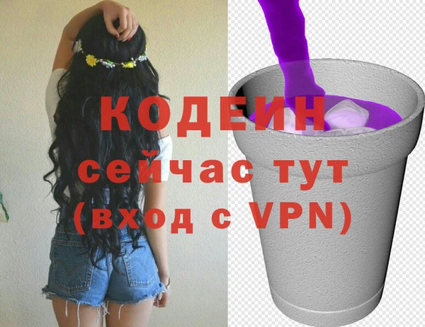 2c-b Армянск