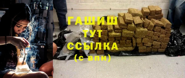 герыч Нефтекумск
