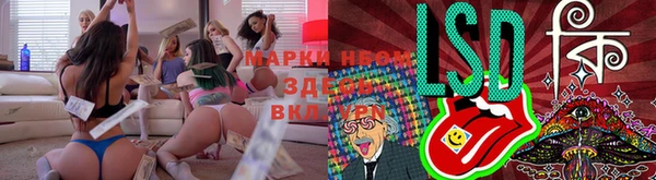 мефедрон мука Нея