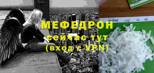 мяу мяу мука Новодвинск