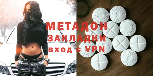мяу мяу мука Новодвинск