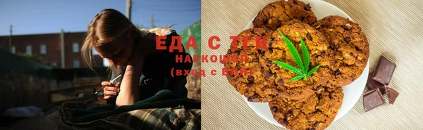 мефедрон мука Нея