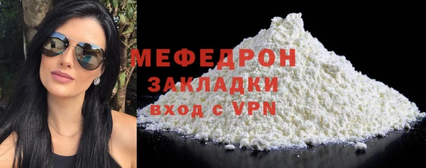 герыч Нефтекумск