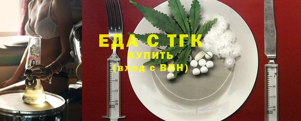герыч Нефтекумск