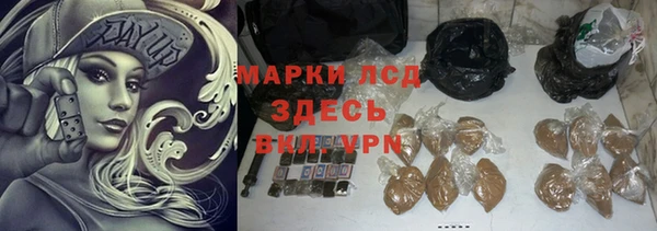 мяу мяу мука Новодвинск