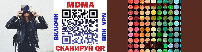 МДМА кристаллы Пошехонье