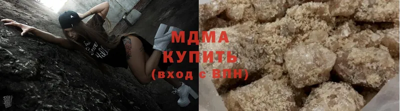 MDMA crystal  Пошехонье 