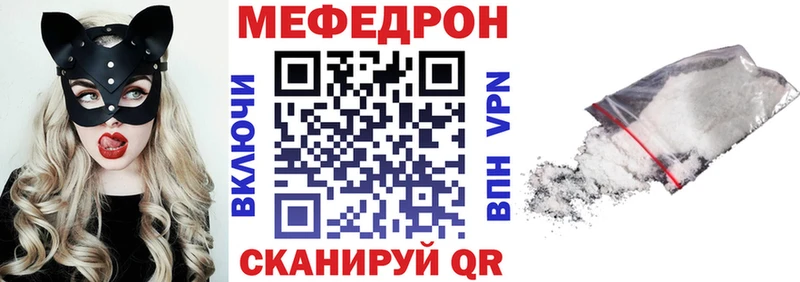 Меф кристаллы  хочу   Пошехонье 