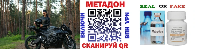 МЕТАДОН мёд  наркошоп  Пошехонье 
