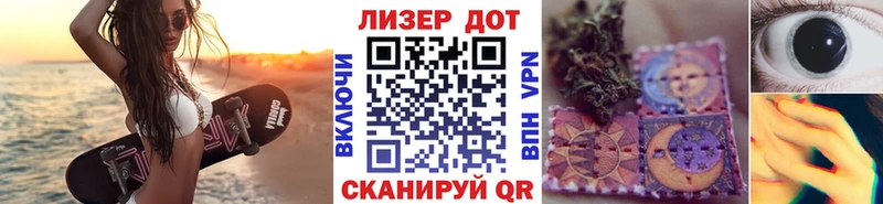 Марки N-bome 1,8мг  Пошехонье 