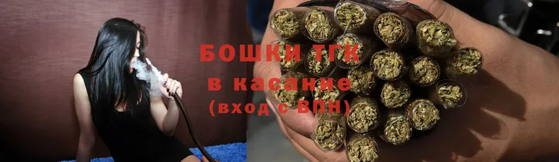 цена наркотик  Пошехонье  Бошки марихуана Ganja 